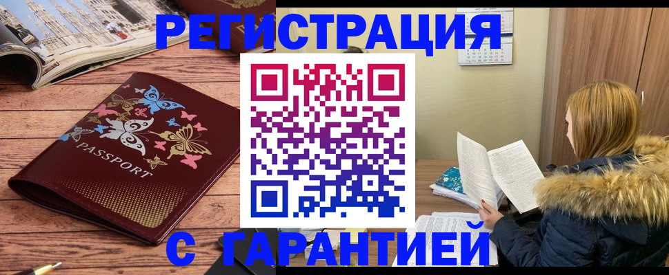 найти адрес прописки в Заречном